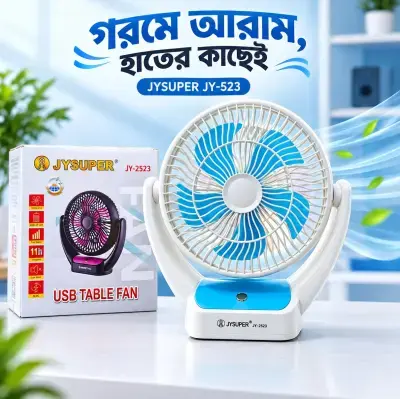 JYSUPER JY-523 USB Rechargeable Table Fan – 4 Speed, Low Noise &amp;amp; Portable Cooling Fan