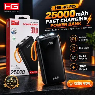 HG Power Bank HG-P25 25000mAh Power Bank – 30W Fast Charging, Built-in 3 Cables &amp; LED Light