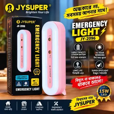 JYSUPER JY-2096 15W LED Emergency Light – Rechargeable Long-Lasting Emergency Lamp