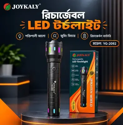 JOYKALY YG-2092 Rechargeable LED Torch Light – USB চার্জিং Zooming টর্চলাইট