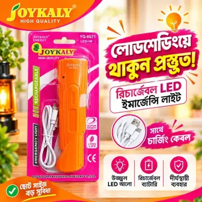 JOYKALY YG-6671 Rechargeable LED Emergency Light with USB Charging Cable